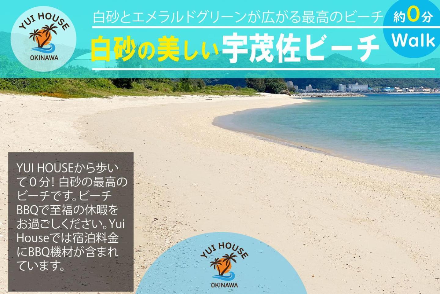 Vila Yuihouse Yabu  Exteriér fotografie