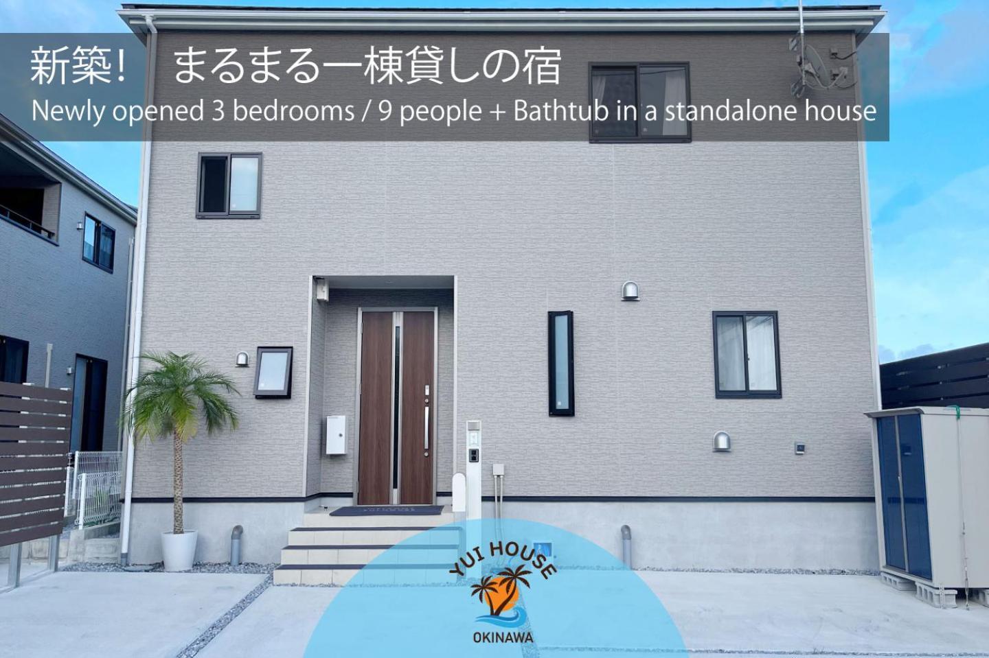 Vila Yuihouse Yabu  Exteriér fotografie